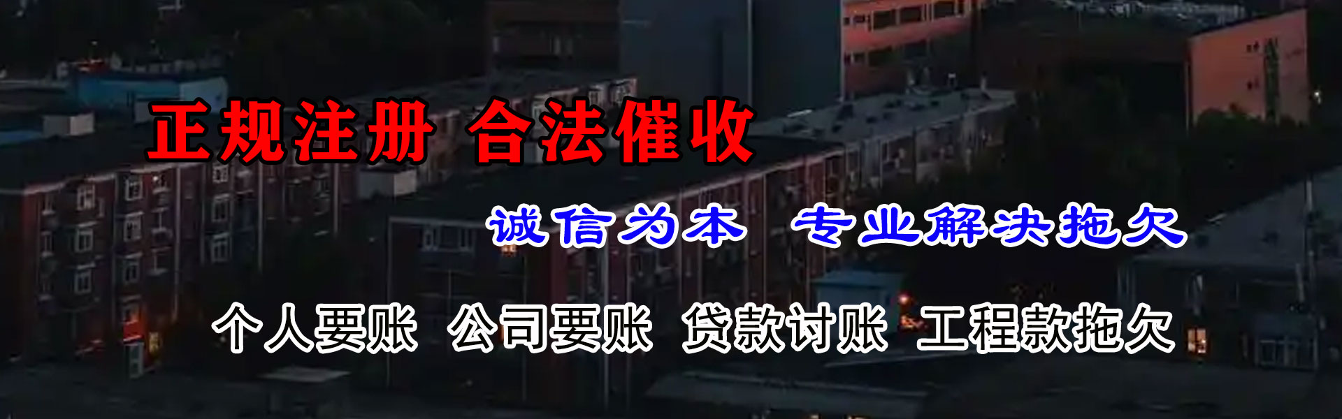 梁园追帐公司